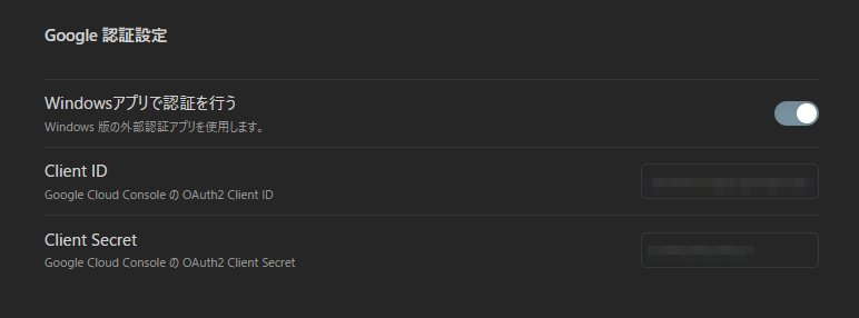 Obsidian 側の Google Tasks 設定